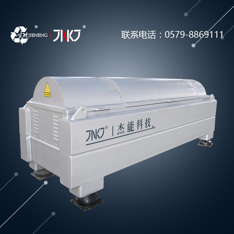 LWJ-D 350、360、450、550雙電機(jī)變頻系列離心機(jī)